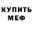Amphetamine Розовый Rizz3n