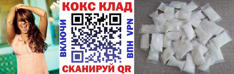 Кокаин 99%  omg рабочий сайт  Афипский 