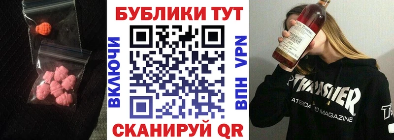 Экстази 250 мг где купить Афипский
