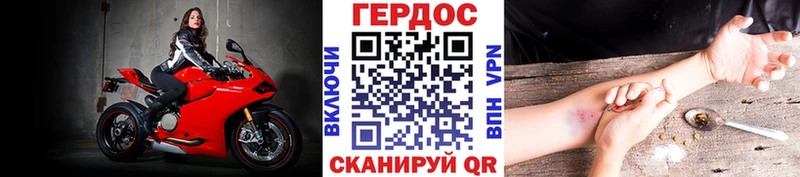 ГЕРОИН Афган  Афипский 