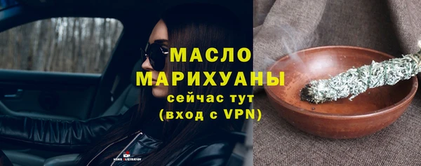 марки lsd Балабаново