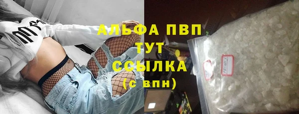 Альфа ПВП Баксан