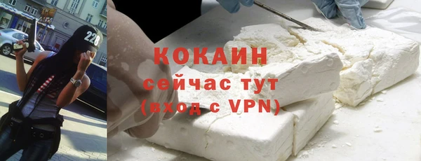 кристаллы Арсеньев