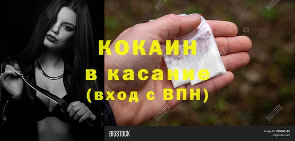 кокаин колумбия Армянск