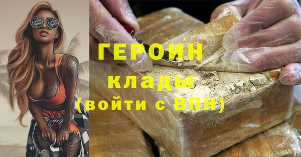 кристаллы Арсеньев