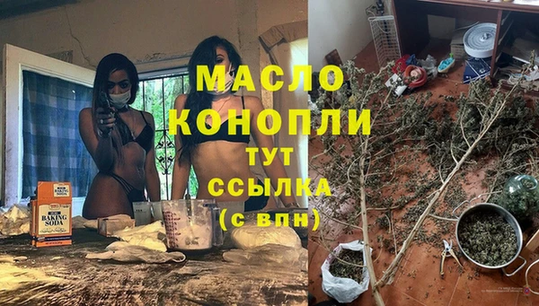 трава Заволжск