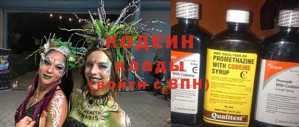 кокаин колумбия Армянск