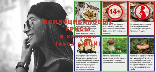 кристаллы Арсеньев