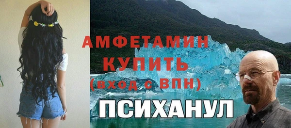 mdpv Балахна