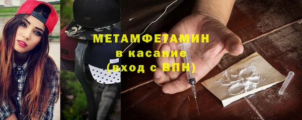 кристаллы Арсеньев