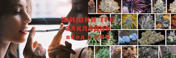 кристаллы Арсеньев