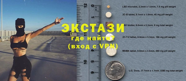 кристаллы Арсеньев