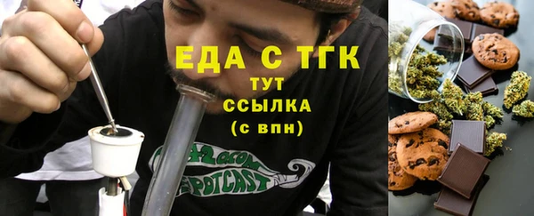 mdpv Балахна