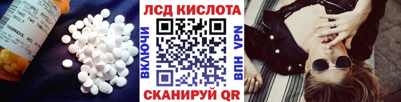 ссылка на мегу ссылка  Афипский  Лсд 25 экстази кислота 