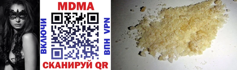 MDMA crystal Афипский