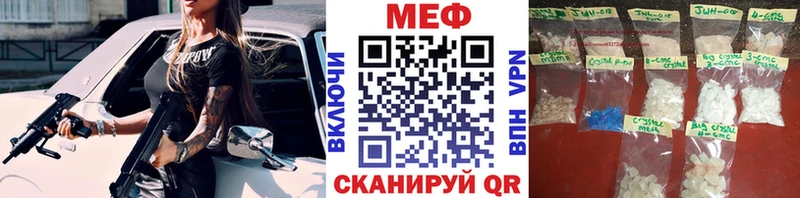 Мефедрон 4 MMC  Афипский 