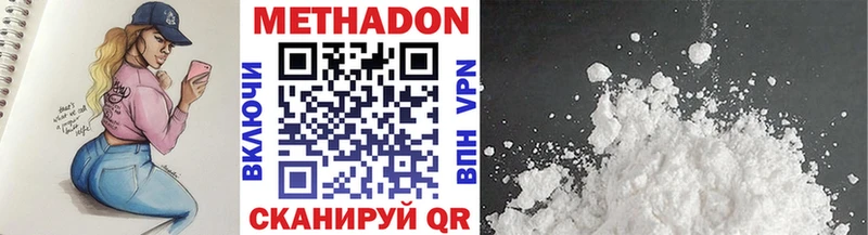 МЕТАДОН VHQ ОМГ ОМГ сайт Афипский наркошоп