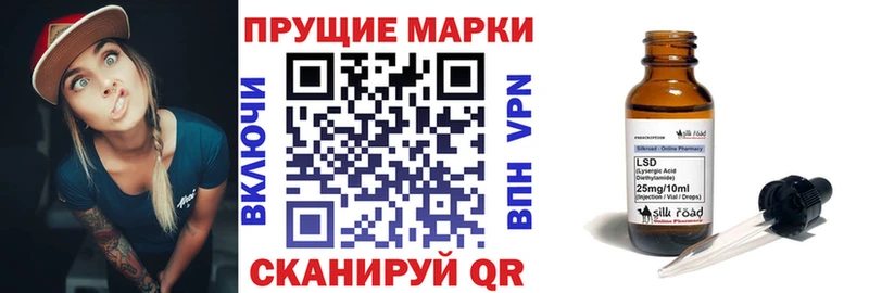 дарнет шоп  Афипский  Марки NBOMe 1500мкг 
