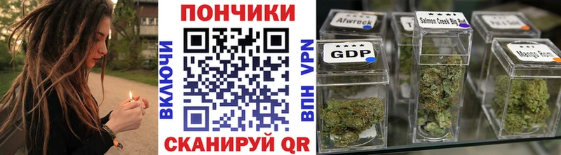 Шишки марихуана планчик  кракен как зайти  Афипский 